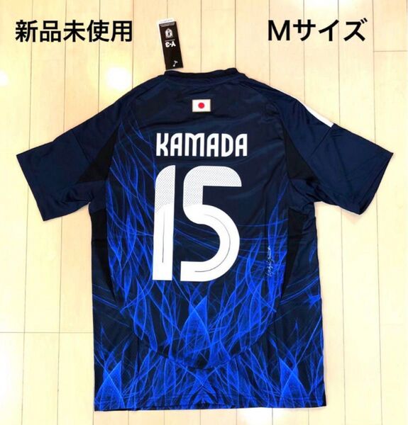 サッカー日本代表サムライブルー レプリカユニフォーム 24/25 鎌田大地 ♯15