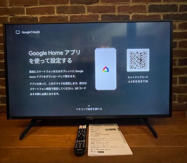 極美品 2025年 アクオス AQUOS 液晶テレビ 2T C43GF2 シャープ SHARP