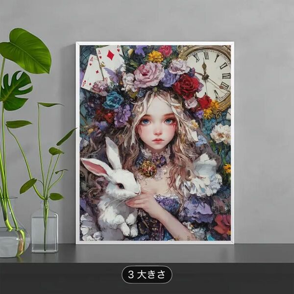 ダイヤモンドアートペインティングキット ハンドメイドキット40×30 不思議の国のアリス