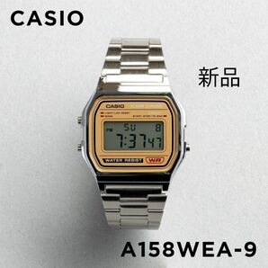 CASIO A158WEA-9JH デジタル腕時計 新品 未使用 シルバー レディース あいみょん愛用