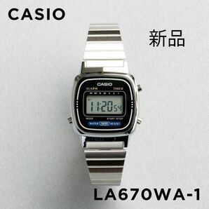 CASIO デジタル腕時計 LA670WA-1 シルバー 新品未使用 チープカシオ