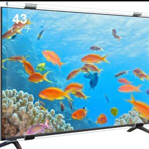 テレビ保護パネル43インチ テレビカバー 43inch 液晶TV保護パネル 43