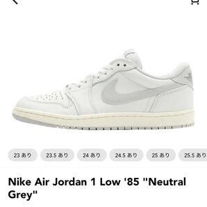 Nike Air Jordan 1 Low '85 "Neutral Grey"