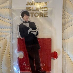 Aぇgroup 末澤誠也 アクスタ