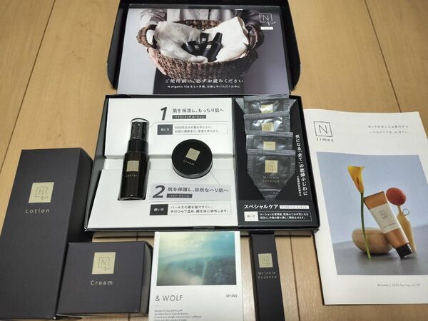 エヌ オーガニック 【N organic】 Vie スキンケア スペシャルセット ファンデーション付き