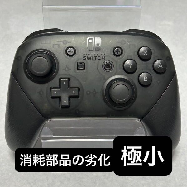 【IW-41】任天堂 純正 Switch Proコントローラー プロコン プロコントローラー Nintendo Switch