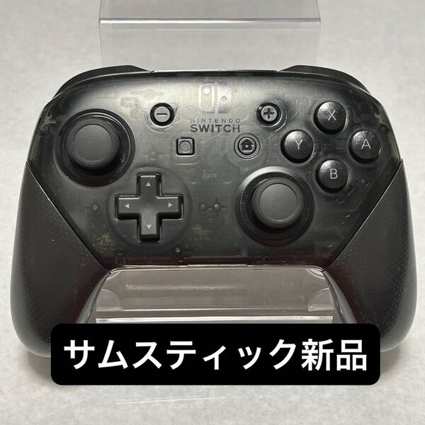 【IW-80】任天堂 純正 Switch Proコントローラー プロコン プロコントローラー Nintendo Switch
