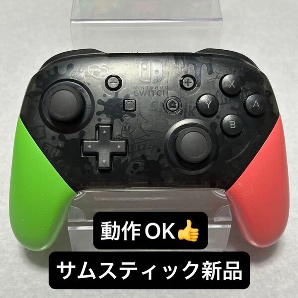 【IW-73】任天堂 純正 Switch Proコントローラー プロコン プロコントローラー Nintendo Switch