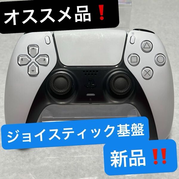 A【IW-89】純正 PS5 ワイヤレスコントローラー デュアルセンス PlayStation5 DualSense