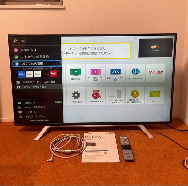 REGZA 4K 49V型 液晶テレビTOSHIBA 49Z700X