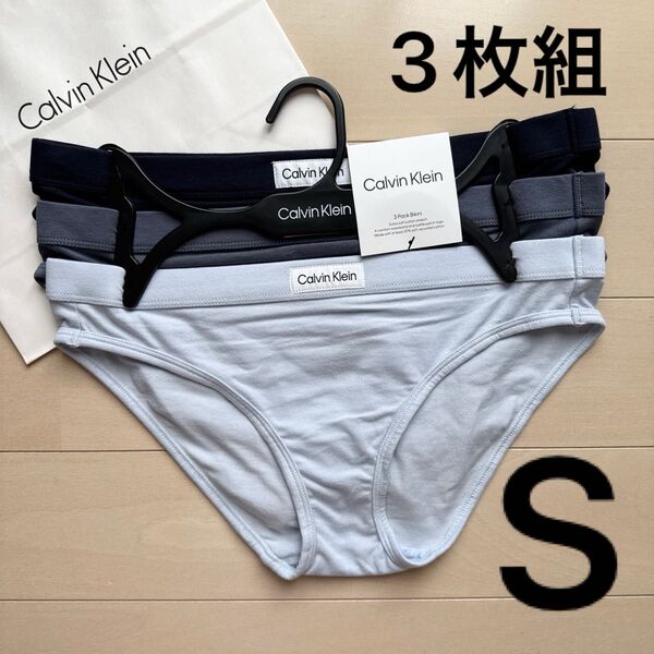 Calvin Klein カルバンクライン レディース 下着 セット ショーツ S M ビキニ パンツ コットン 綿 紺 水色