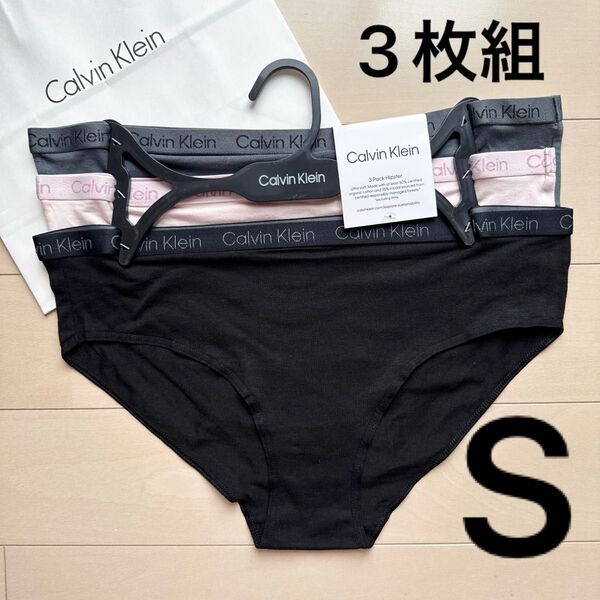 Calvin Klein カルバンクライン レディース 下着 セット ショーツ S M パンツ ヒップスター 黒 ピンク グレー