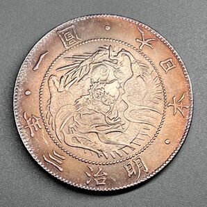 一圓 古銭 銀貨 大日本 明治三年 竜 菊紋 一円銀貨 コイン