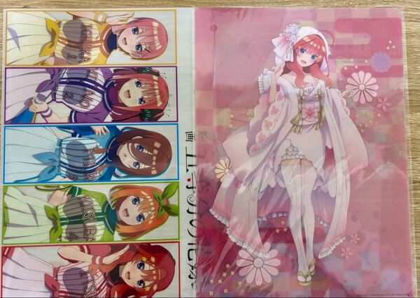五等分の花嫁 クリアファイル A4 中野五月 中野一花 中野二乃 中野三玖 中野四葉