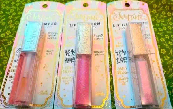 フォーチュン 3種セット リップ プランパー スターダム イルミネイト 新品