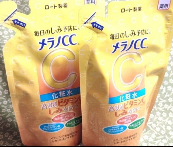 メラノCC 薬用 しみ対策美白化粧水 つめかえ用(170ml) 2個新品