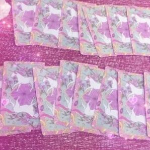 土日限定 タロット占い鑑定致します。