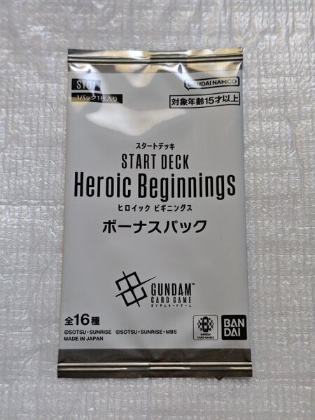 ガンダムカードゲーム スタートデッキ Heroic Beginning ヒロイックビギニングス ボーナスパック 1枚+プロモチラシ