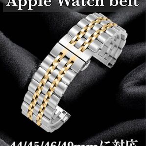 Apple Watch バンド シルバー ゴールド 44/45/46/49mm