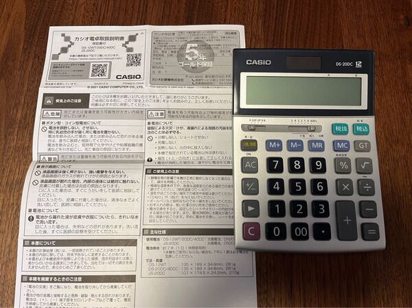 CASIO 電卓 DS-20DC 12桁 本格実務電卓 日割計算、日数計算 カシオ 税理士試験、簿記試験