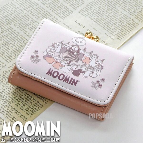 ムーミン がま口 三つ折り財布 小銭入れ コンパクト ミニ財布 レディース 財布 カードケース ミムラねえさん リトルミイ ミィ