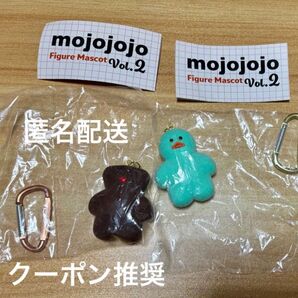 mojojojo フィギュアマスコット Vol.2 mint &chocolate