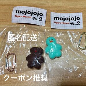 mojojojo フィギュアマスコット Vol.2、2体セット
