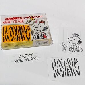 クーポンで1000円OFF スヌーピー スタンプ 寅