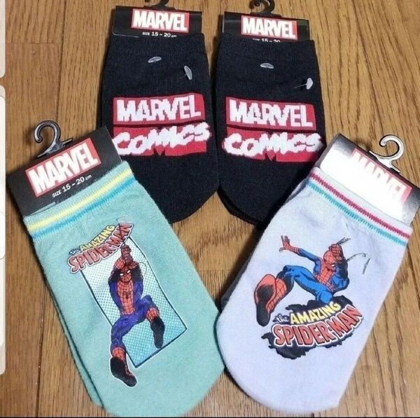 MARVEL マーベル スパイダーマン 15-20cm ソックス 靴下 4足セット 新品未使用品 スニーカーソックス