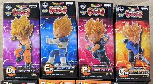 一番くじ ドラゴンボール ワールドコレクタブルフィギュア Z編 D賞 悟空 E賞 ベジータ F賞 悟飯 G賞 トランクス WCF