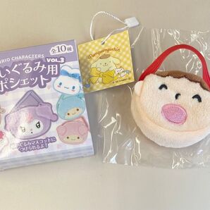 サンリオ ぬいぐるみ用ポシェット Vol.3 みんなのたあ坊