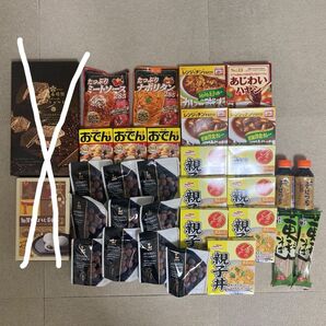 【早い者勝ち】食料品詰め合わせ 食品まとめ売り30点