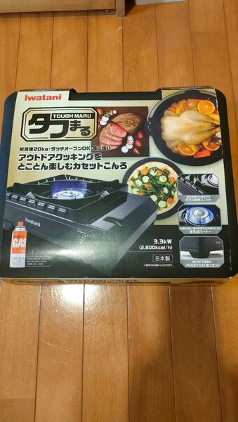 イワタニ カセットこんろ タフまる ブラック 未使用