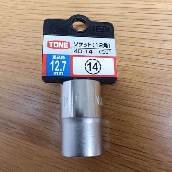 TONE 12.7mm 12角ソケット 4D-14