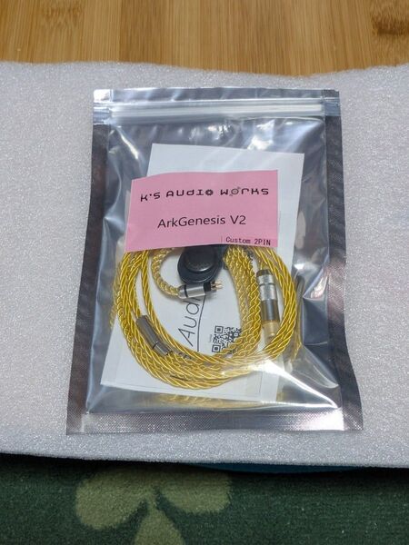 K's Audio Works ArkGenesis V2 GOLD 2pin 4.4mm QBT処理済