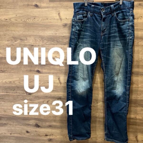 【UNIQLO UJメンズジーンズ】ユニクロ★ストレートダメージ★メンズデニム★ジーパン★インディゴブルー★w79