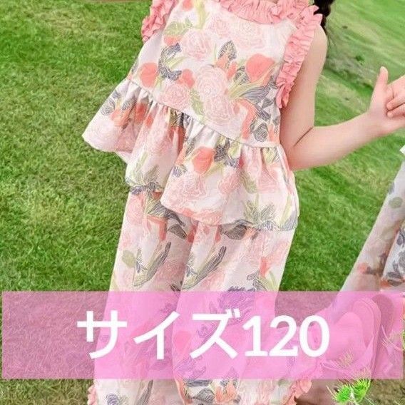 120 ガーリートップス&ワイドパンツ2点セット 花柄 セットアップ 女の子