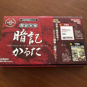 歴史年号暗記カルタ/学研マーケティング (その他)