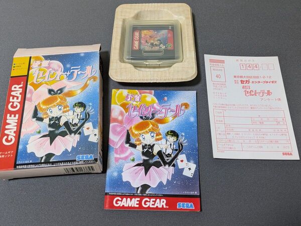 ゲームギア 怪盗セイントテール