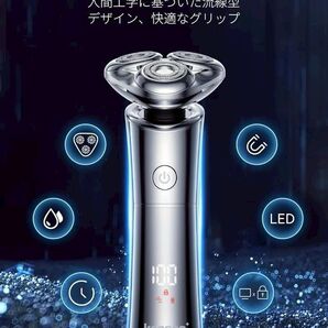 電気シェーバー シェーバー 髭剃り 電動 3D マグネット式 お風呂
