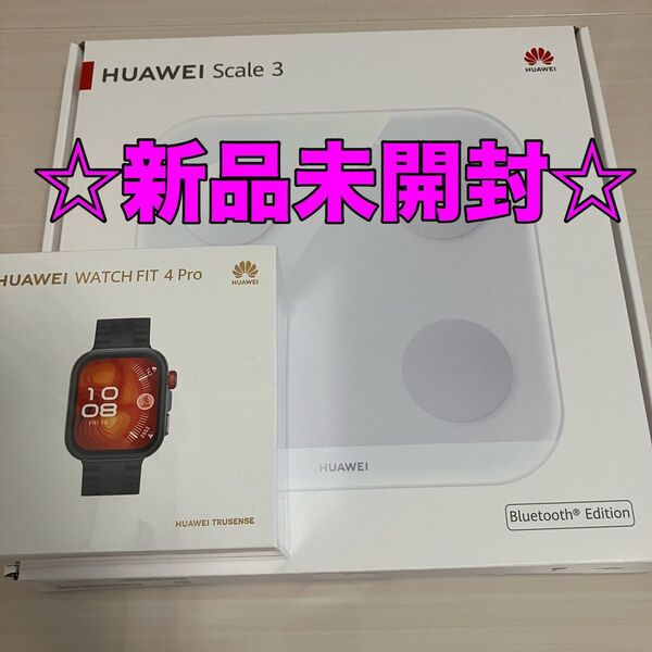 【新品未開封】HUAWEI WATCH FIT4 Pro ブルー 体組成計付スマートウォッチ ファーウェイ フィット 4 プロ