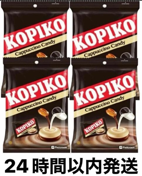KOPIKO コピコ カプチーノキャンディ 100gを4袋