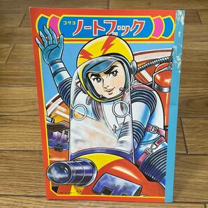 コクヨノートブック 小学館プロ 柏原圭