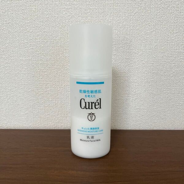 キュレル 潤浸保湿 乳液 120ml 残量4〜5割ほど