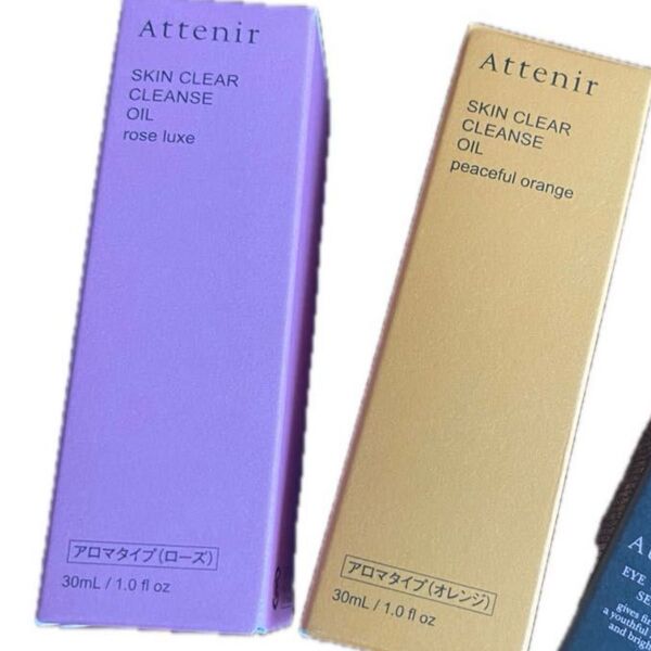 Attenir アテニア スキンケアセット 2点セット