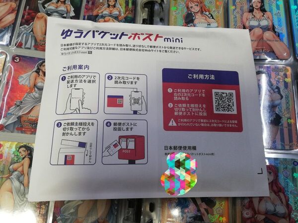 昆虫DVD