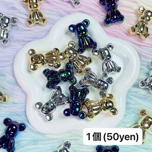 カスタムボールペン ペンビーズ メタルクマビーズ【1個/50yen】