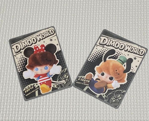 公式値引き中!POPMART DIMOO WARLD × DISNEY ぬいぐるみキーチェーン 2点セット