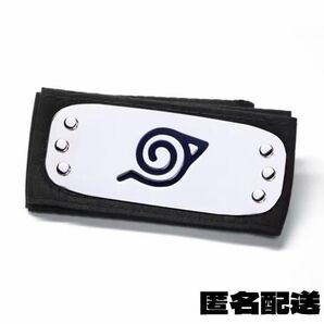 NARUTO 木の葉 額当て ナルト コスプレ