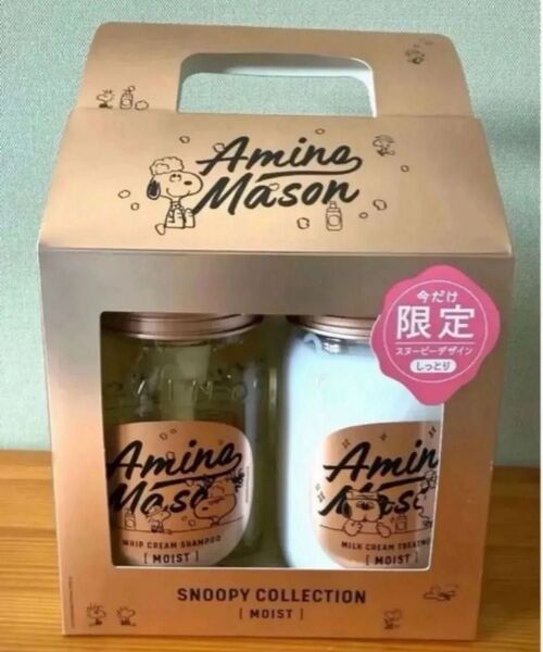 スヌーピー 限定キット 2nd シャンプー&トリートメント ディープモイスト